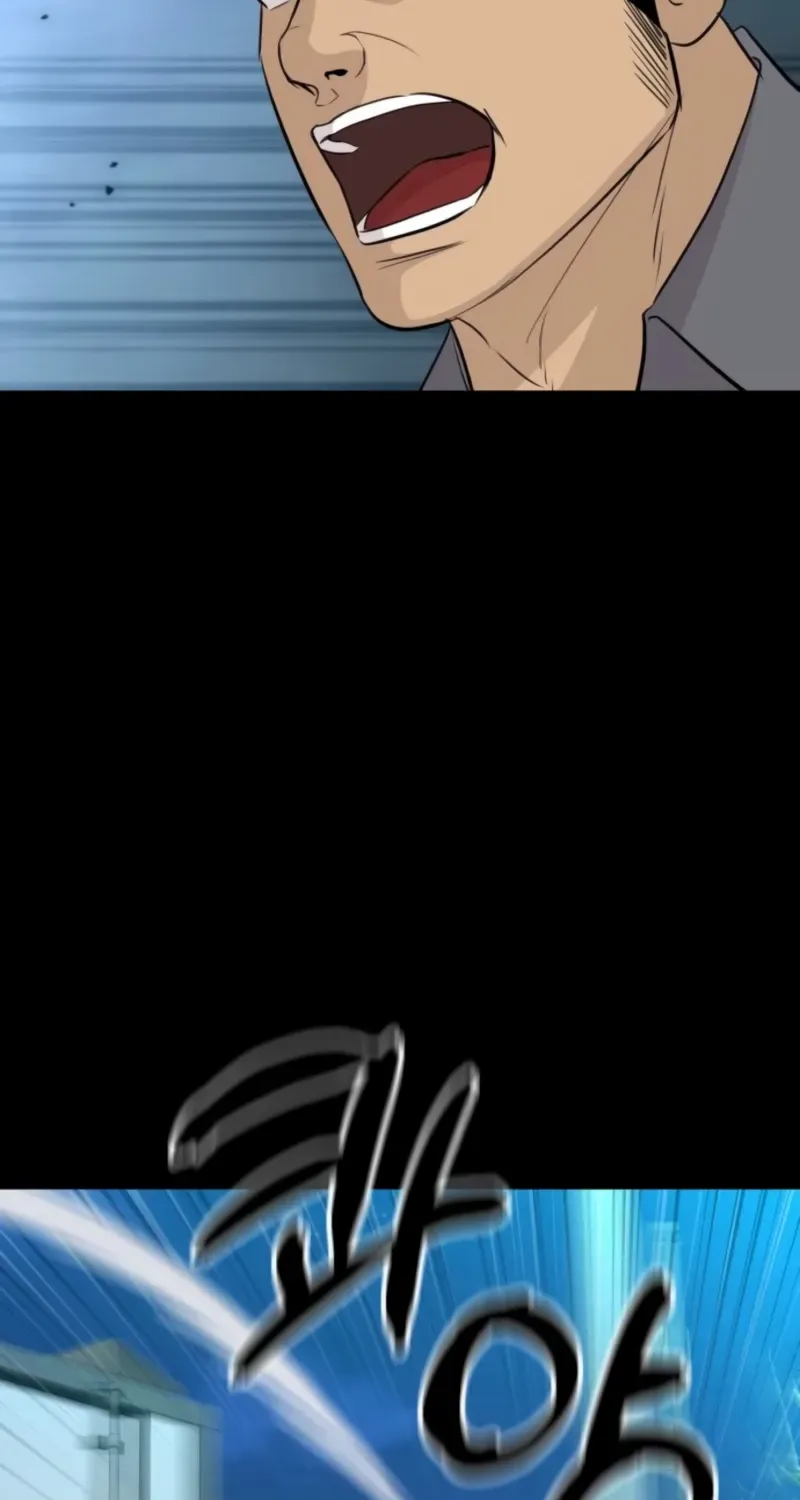Genius Grandson of the Loan Shark King Chapter 71 page 17 - 