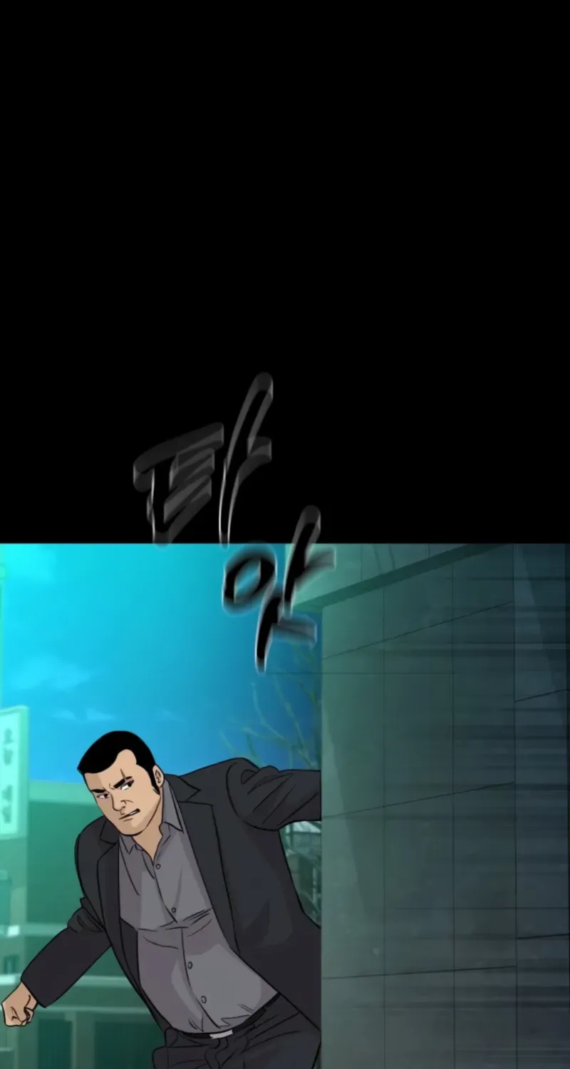Genius Grandson of the Loan Shark King Chapter 71 page 26 - 