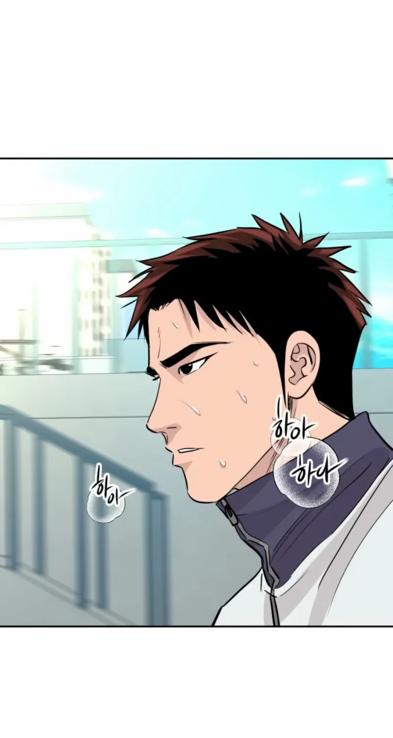 Genius Grandson of the Loan Shark King Chapter 73 page 59 - 