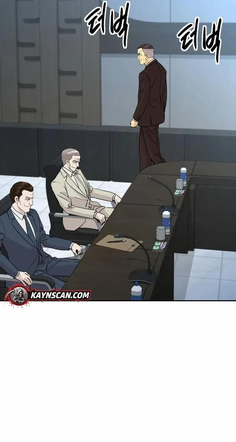 Genius Grandson of the Loan Shark King Chapter 74 page 92 - 
