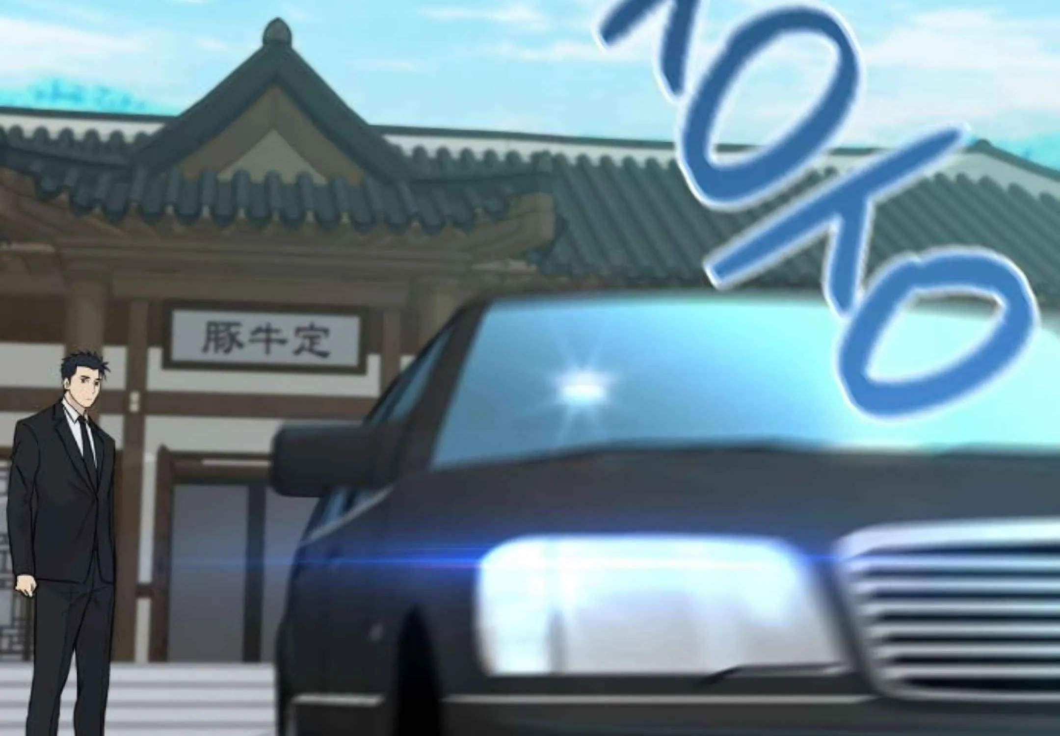 Genius Grandson of the Loan Shark King Chapter 76 page 158 - 
