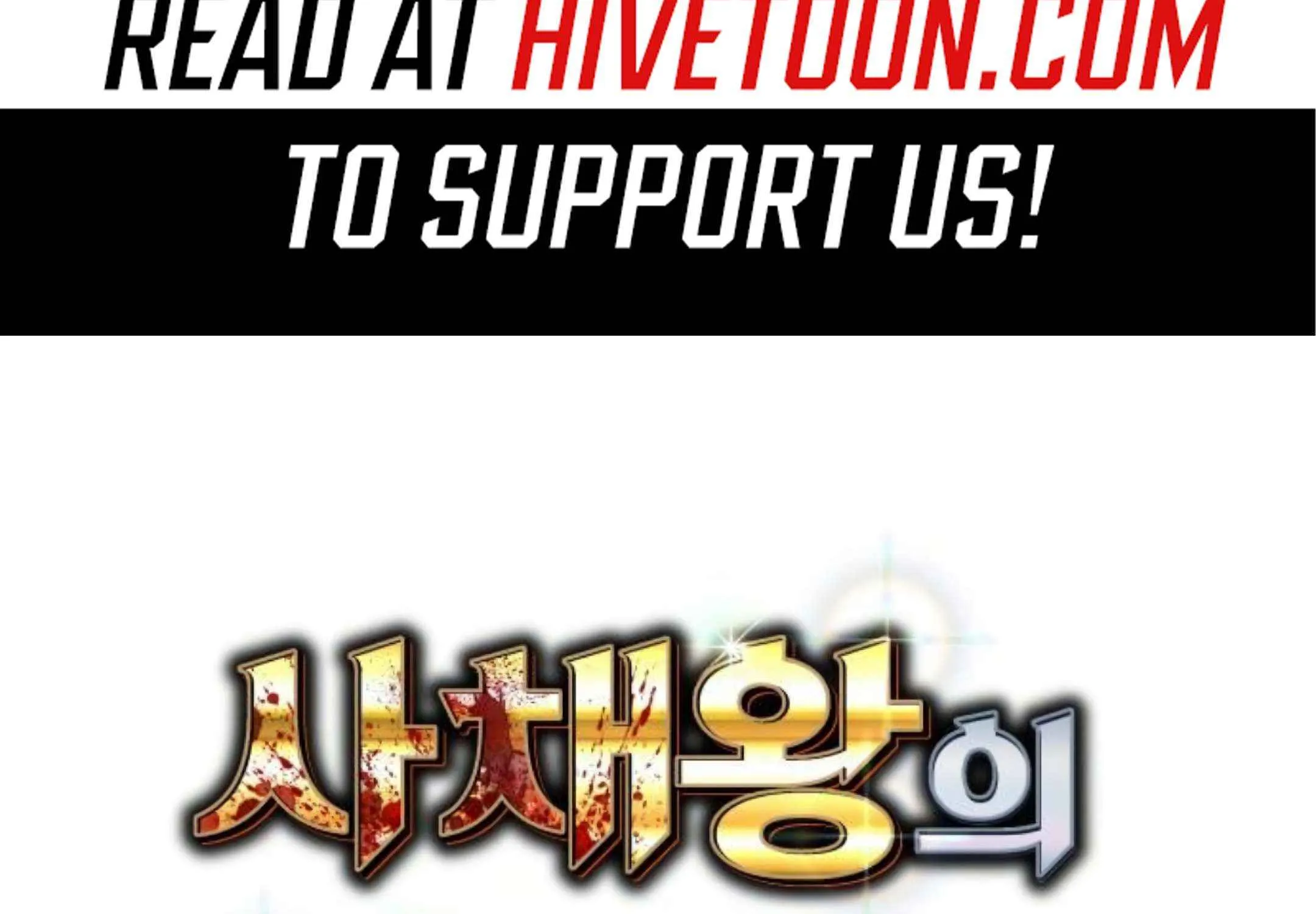 Genius Grandson of the Loan Shark King Chapter 76 page 19 - 