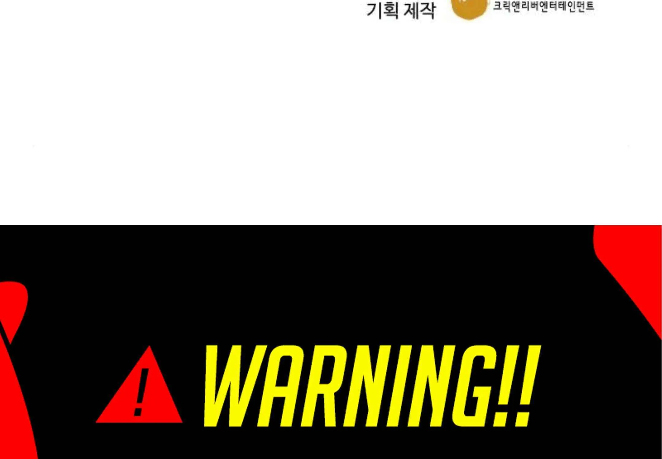 Genius Grandson of the Loan Shark King Chapter 76 page 273 - 
