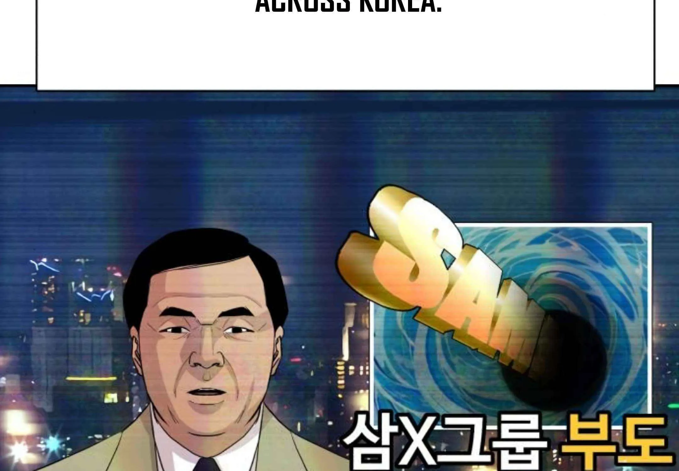 Genius Grandson of the Loan Shark King Chapter 76 page 8 - 