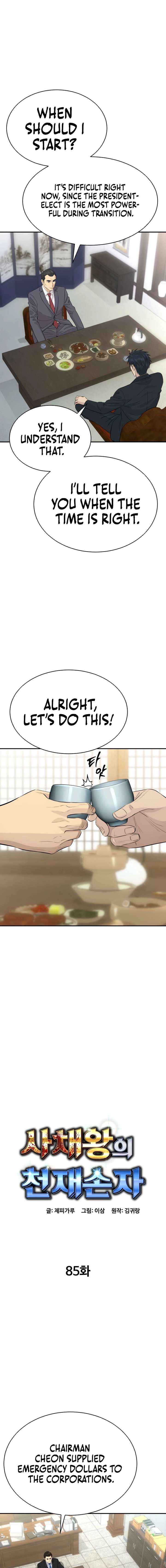 Genius Grandson of the Loan Shark King Chapter 85 page 9 - 