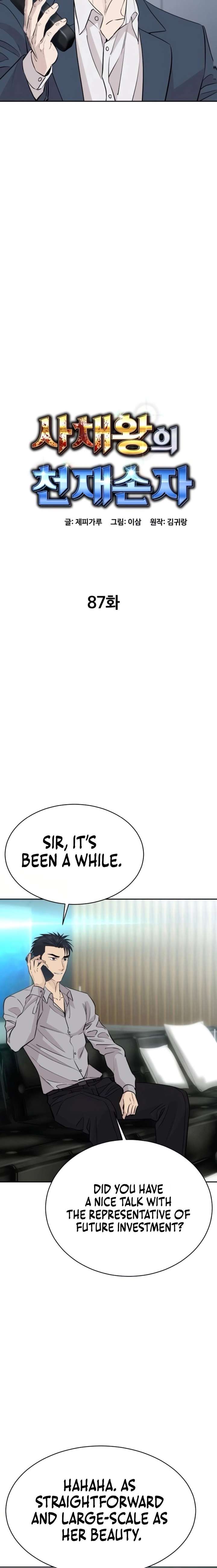 Genius Grandson of the Loan Shark King Chapter 87 page 12 - 