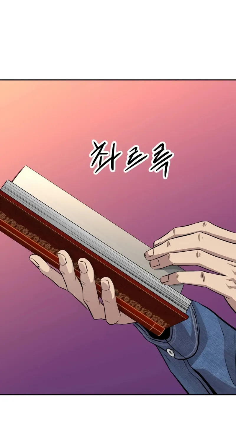 Genius Grandson of the Loan Shark King Chapter 9 page 10 - 