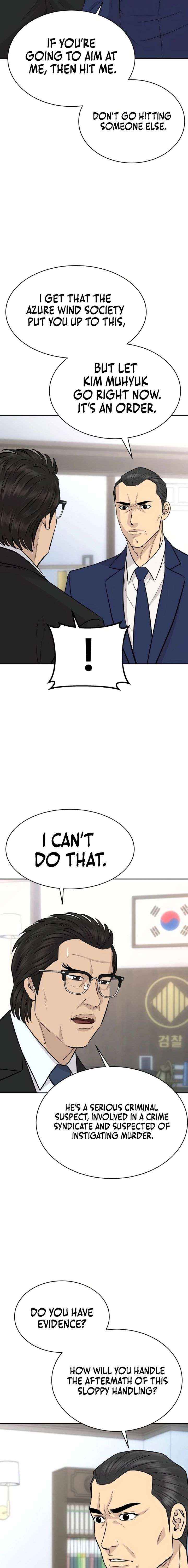 Genius Grandson of the Loan Shark King Chapter 94 page 17 - 