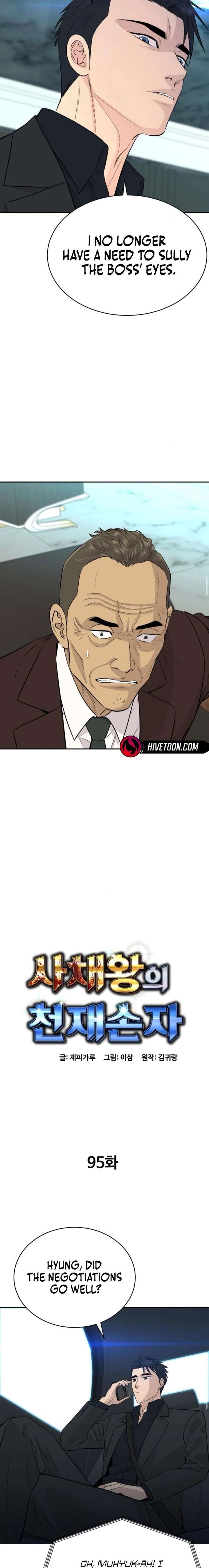 Genius Grandson of the Loan Shark King Chapter 95 page 11 - 