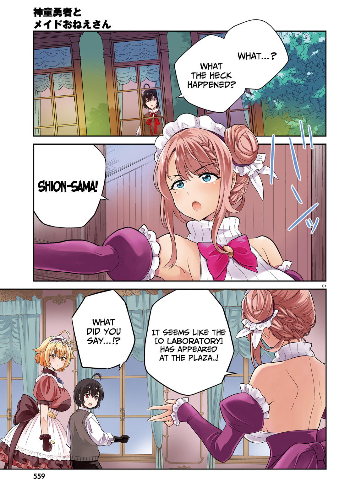 Genius Hero and Maid Sister. Chapter 21 page 2 - 