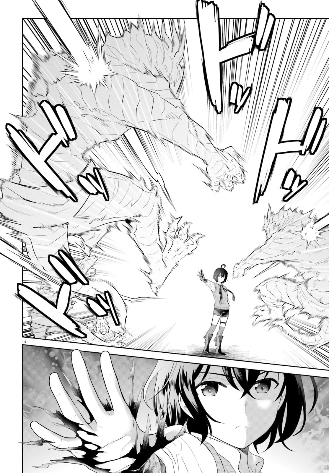 Genius Hero and Maid Sister. Chapter 21 page 14 - 