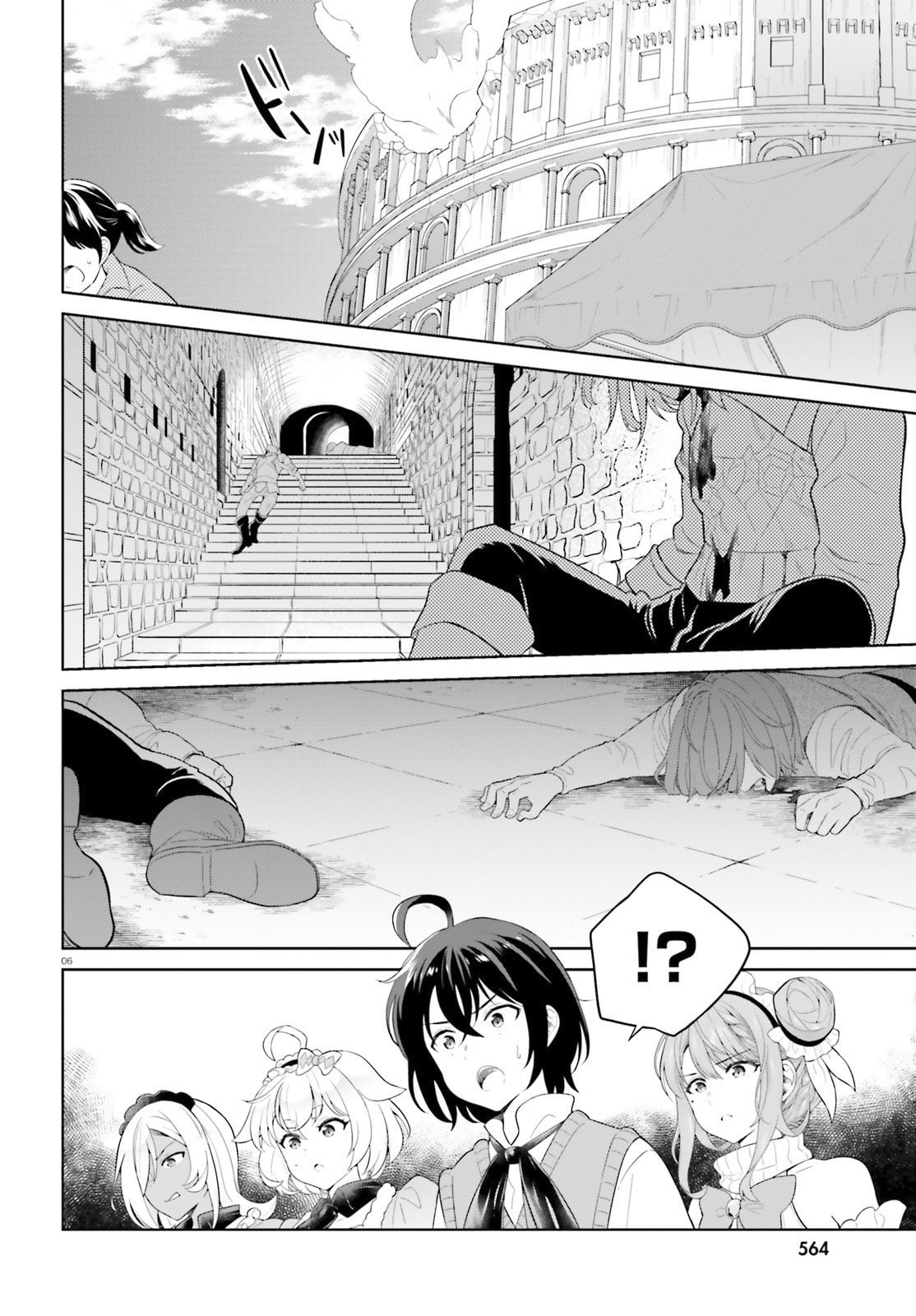 Genius Hero and Maid Sister. Chapter 21 page 6 - 