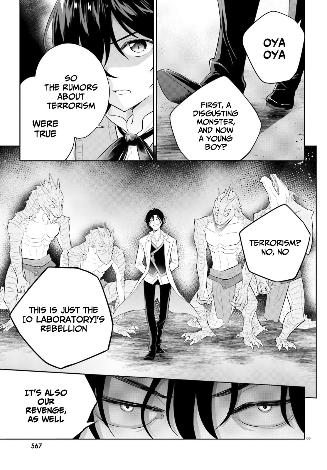 Genius Hero and Maid Sister. Chapter 21 page 9 - 