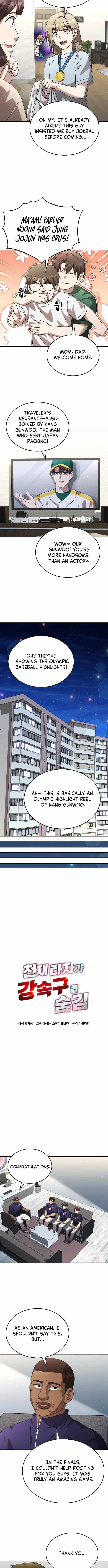 Read Genius Hitter Hits Fastball chapter 101 image 3 on Lezhin