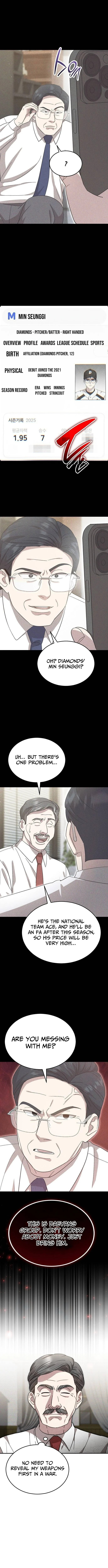 Read Genius Hitter Hits Fastball chapter 103 image 3 on Lezhin