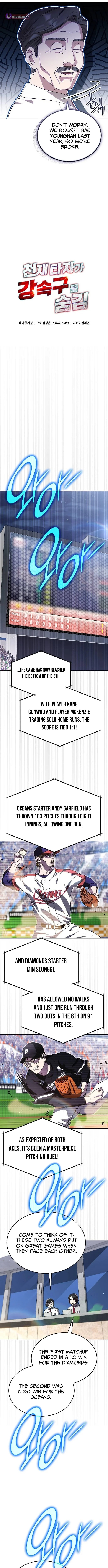 Read Genius Hitter Hits Fastball chapter 103 image 4 on Lezhin