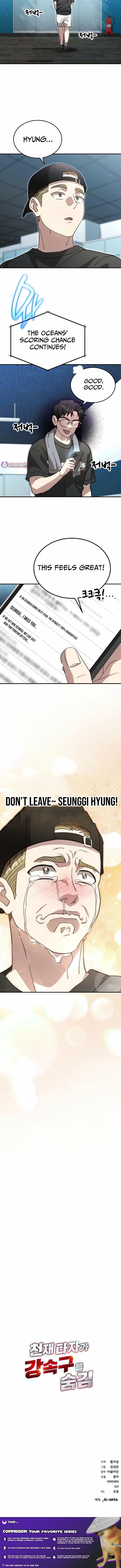 Read Genius Hitter Hits Fastball chapter 107 image 17 on Lezhin