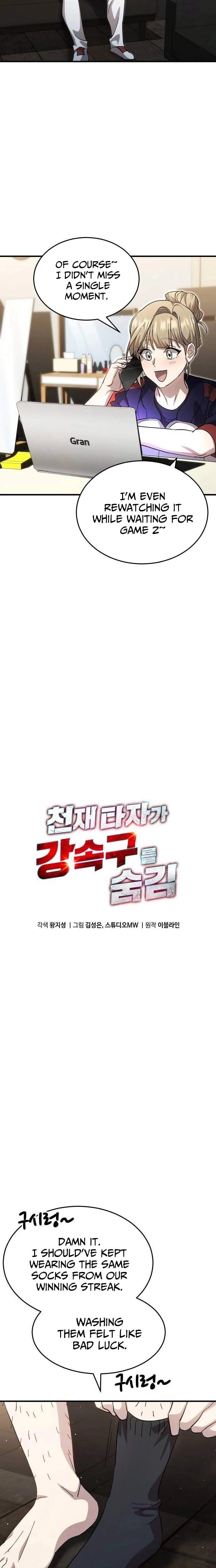 Read Genius Hitter Hits Fastball chapter 108 image 4 on Lezhin