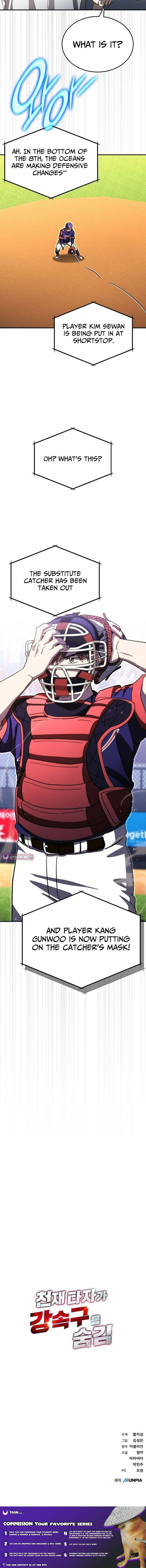 Read Genius Hitter Hits Fastball chapter 113 image 11 on Lezhin