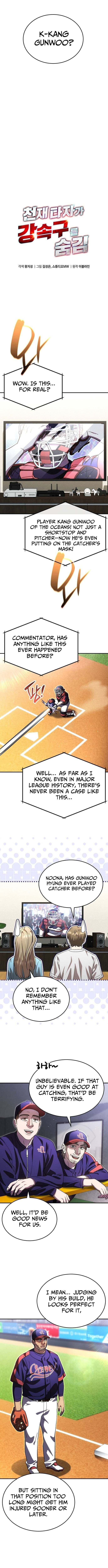 Read Genius Hitter Hits Fastball chapter 114 image 2 on Lezhin