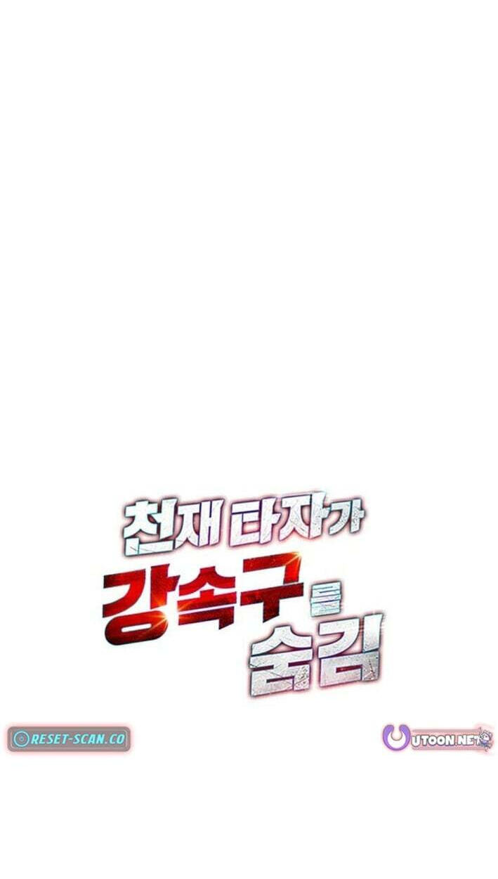 Read Genius Hitter Hits Fastball chapter 118 image 102 on Lezhin