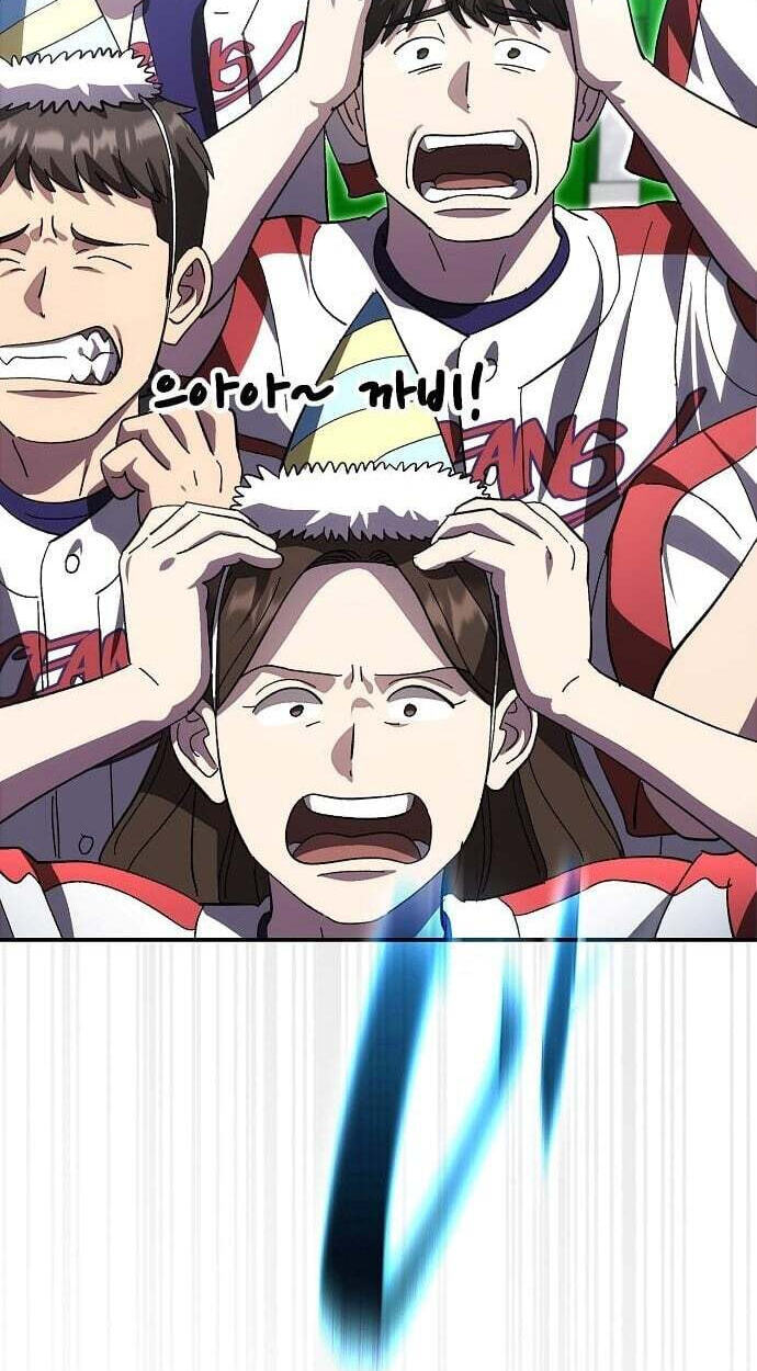 Read Genius Hitter Hits Fastball chapter 122 image 21 on Lezhin