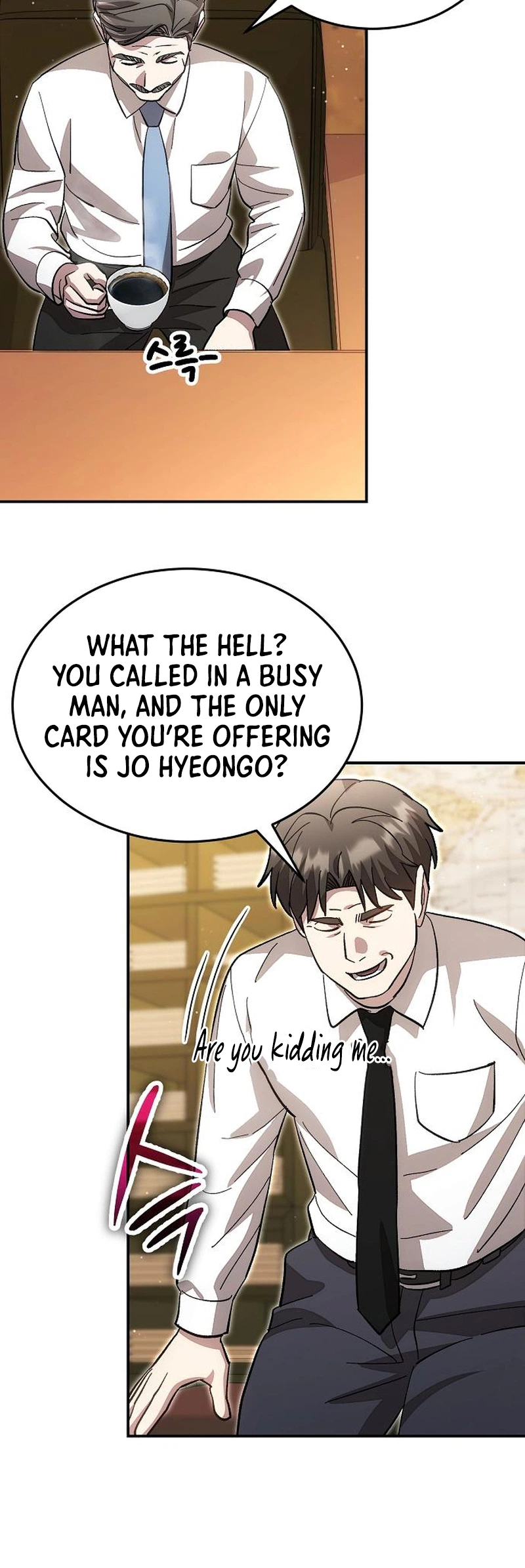 Read Genius Hitter Hits Fastball chapter 132 image 11 on Lezhin