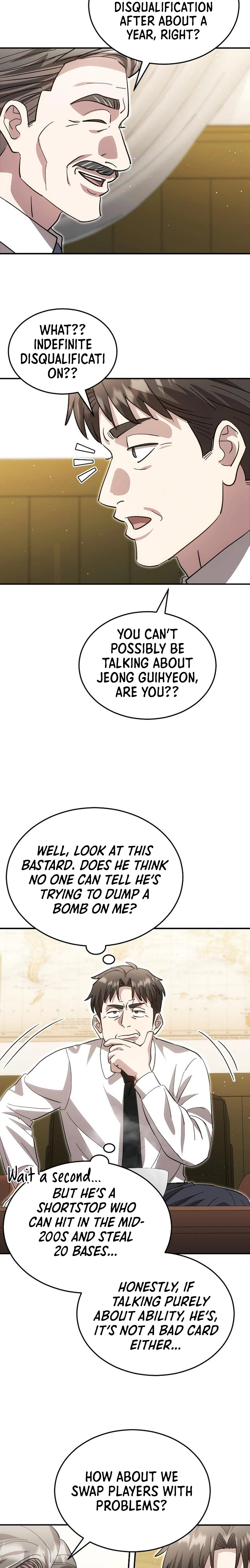 Read Genius Hitter Hits Fastball chapter 132 image 13 on Lezhin