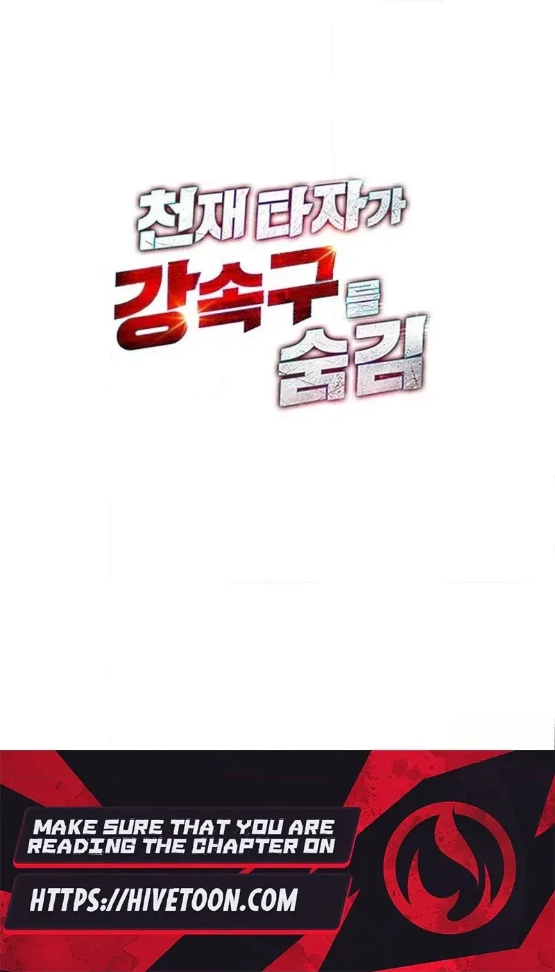 Read Genius Hitter Hits Fastball chapter 135 image 119 on Lezhin
