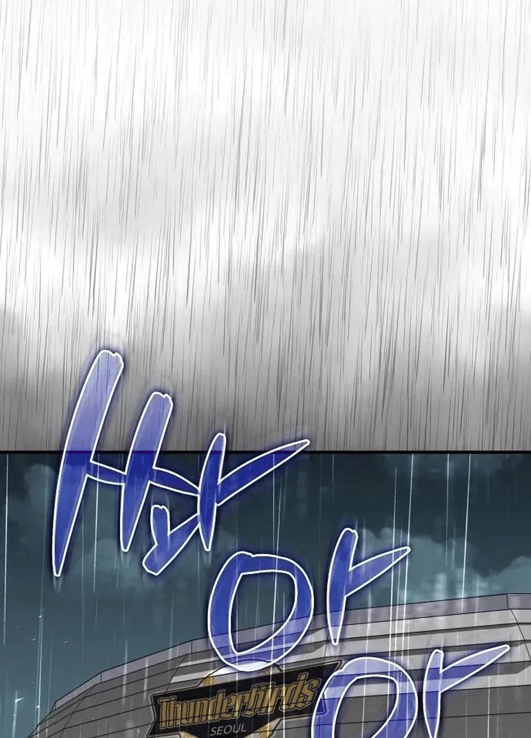 Read Genius Hitter Hits Fastball chapter 2.2 image 4 on Lezhin