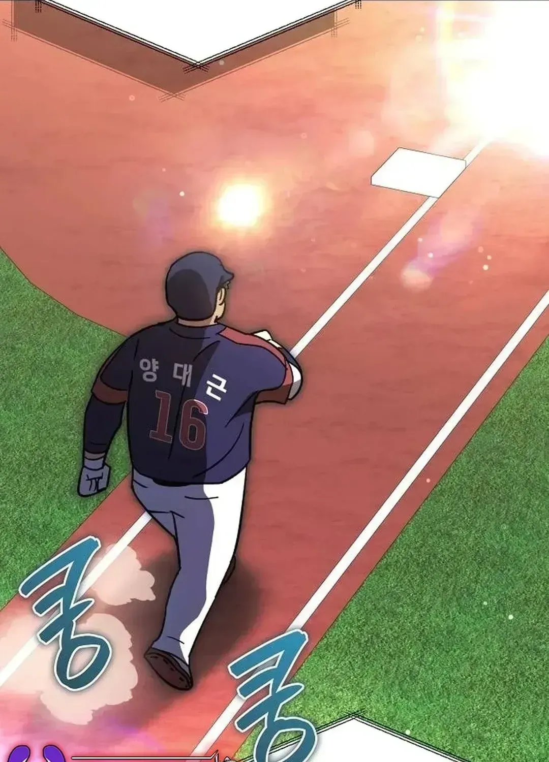 Read Genius Hitter Hits Fastball chapter 2.3 image 135 on Lezhin