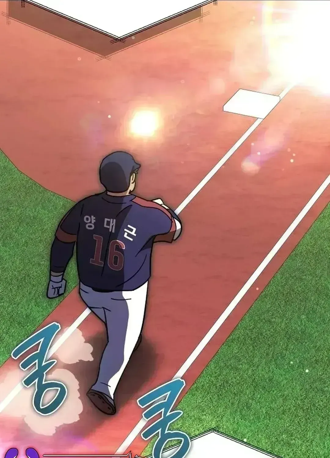 Read Genius Hitter Hits Fastball chapter 2.6 image 135 on Lezhin