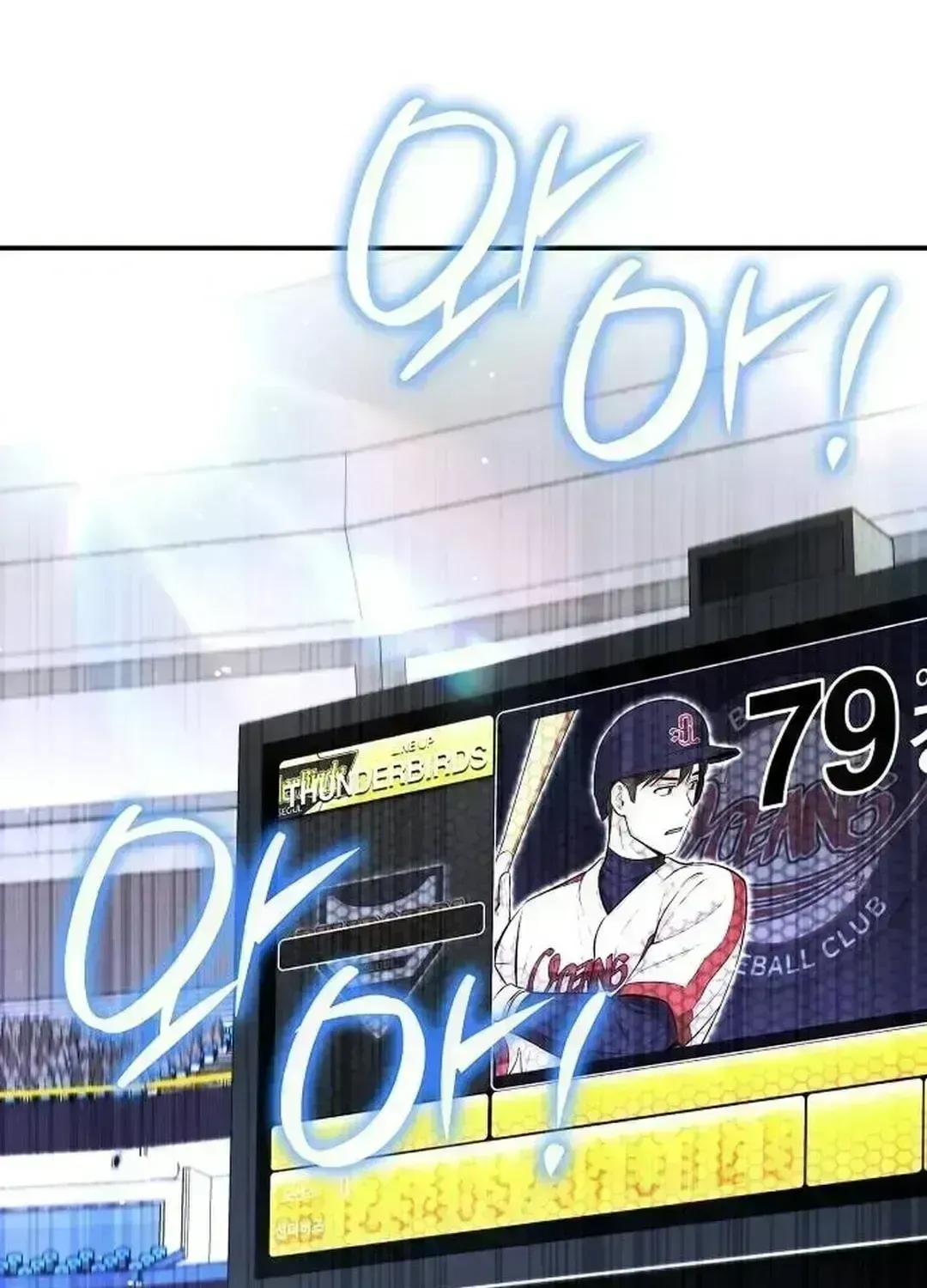 Read Genius Hitter Hits Fastball chapter 2.9 image 82 on Lezhin