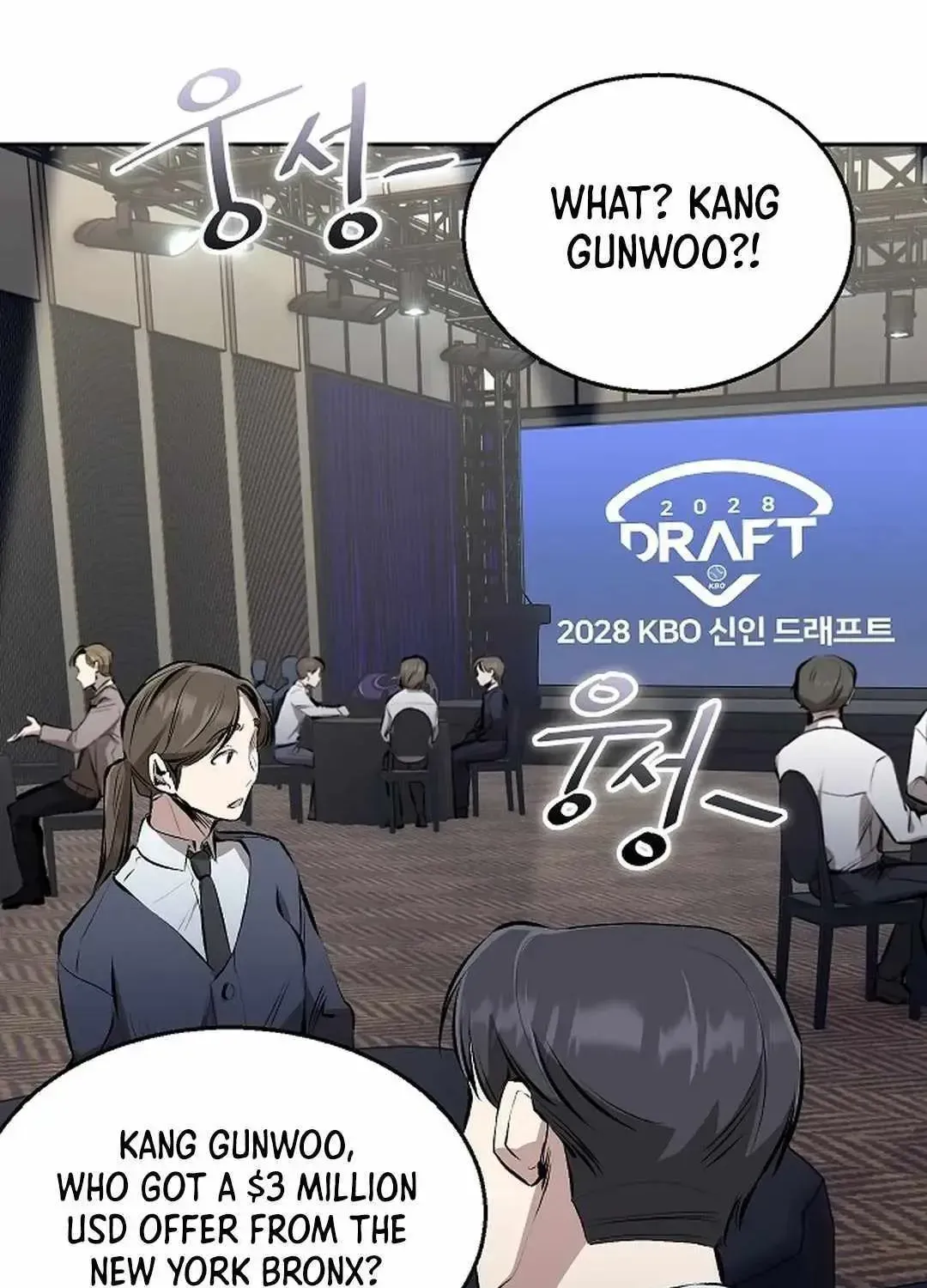 Read Genius Hitter Hits Fastball chapter 3.1 image 110 on Lezhin