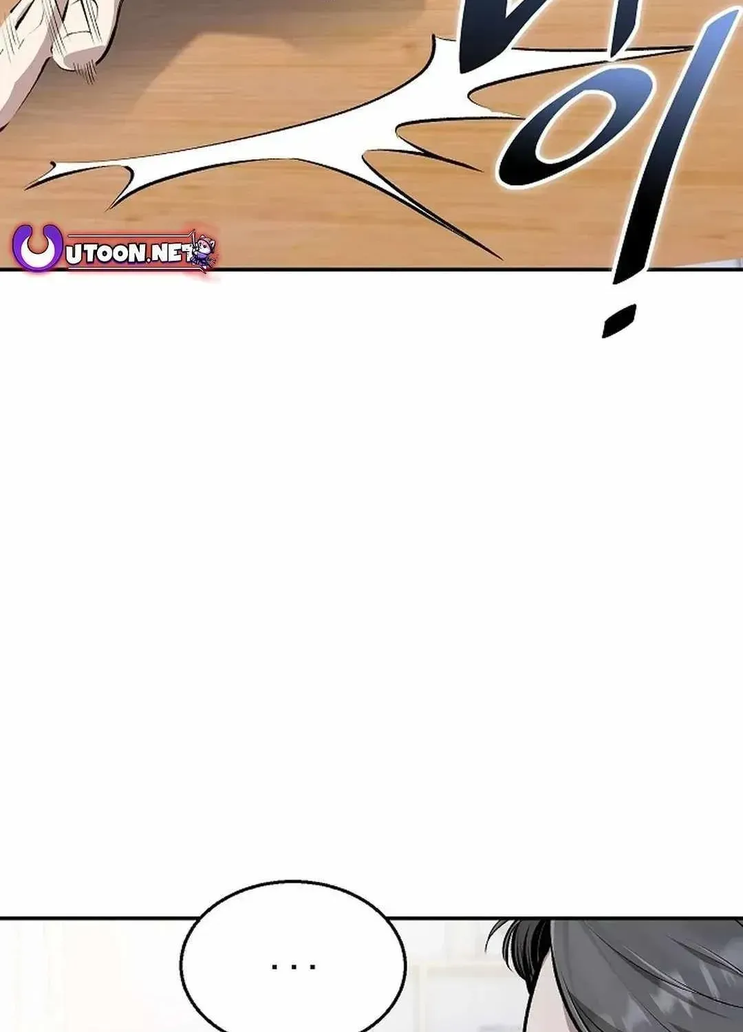 Read Genius Hitter Hits Fastball chapter 3.1 image 3 on Lezhin