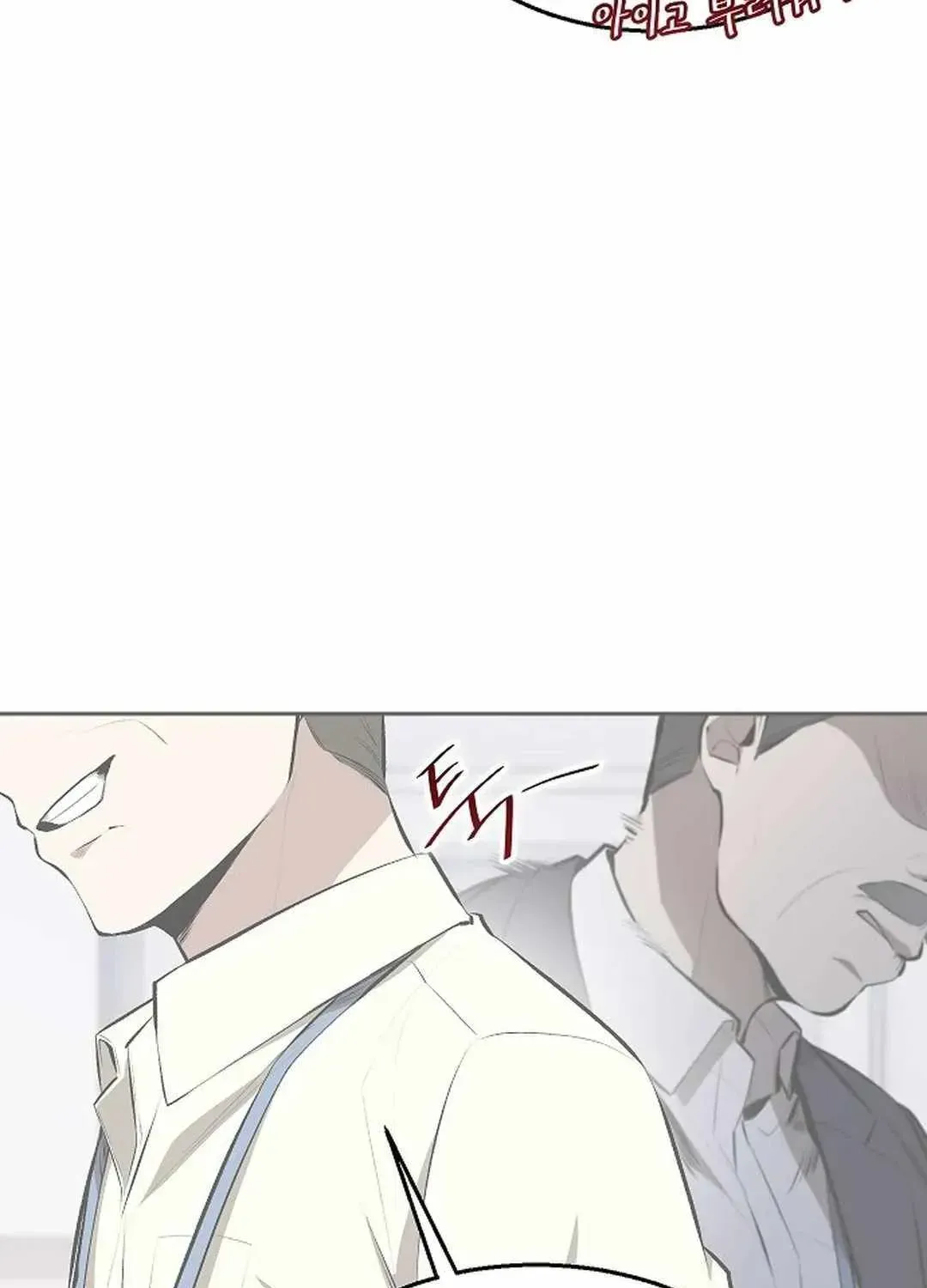 Read Genius Hitter Hits Fastball chapter 3.1 image 90 on Lezhin