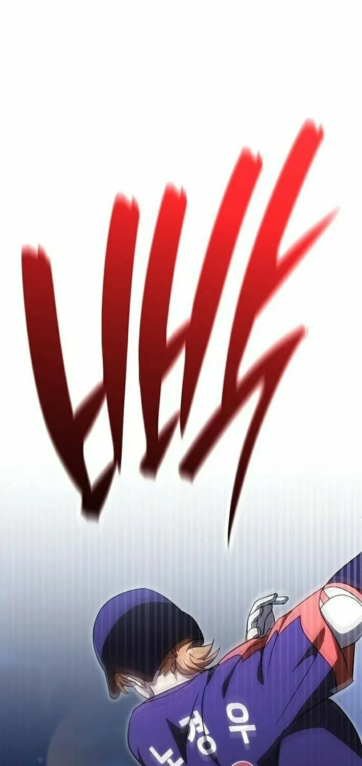Read Genius Hitter Hits Fastball chapter 79 image 44 on Lezhin