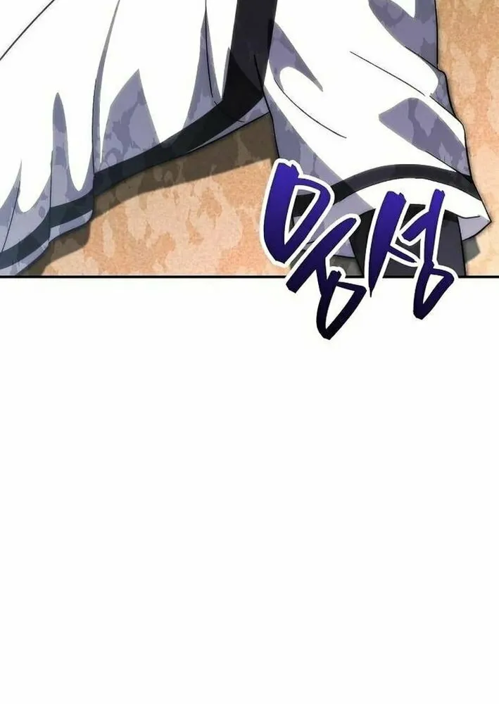 Read Genius Hitter Hits Fastball chapter 79 image 6 on Lezhin