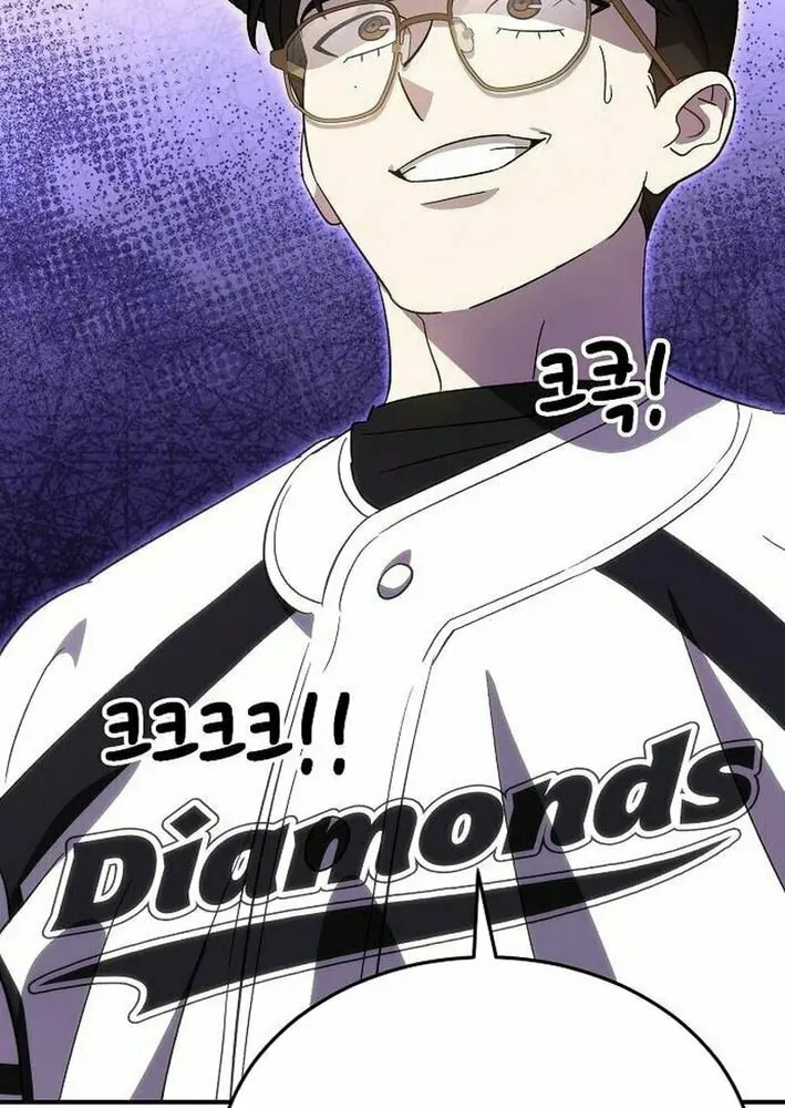 Read Genius Hitter Hits Fastball chapter 79 image 90 on Lezhin