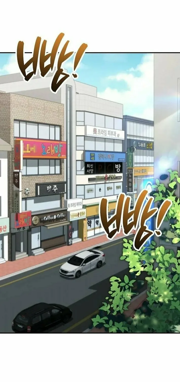 Read Genius Hitter Hits Fastball chapter 80 image 43 on Lezhin