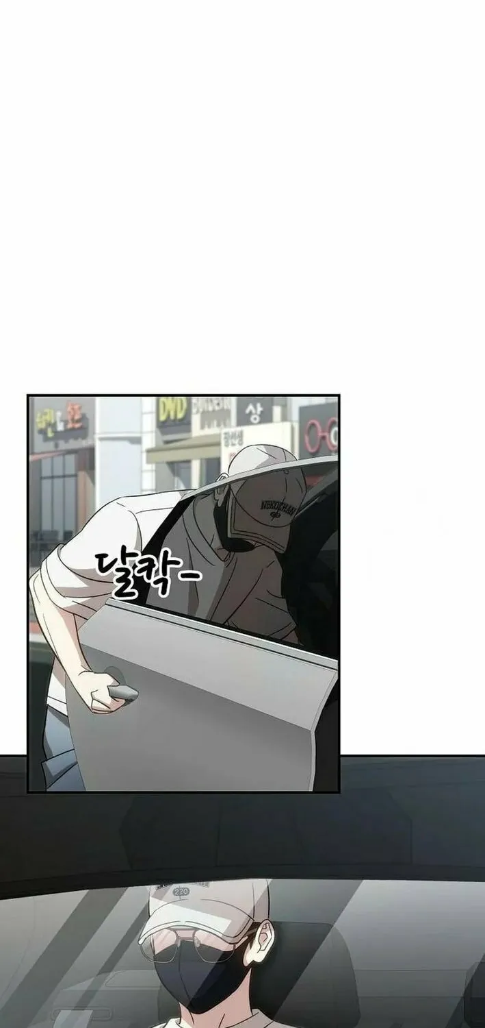 Read Genius Hitter Hits Fastball chapter 80 image 45 on Lezhin