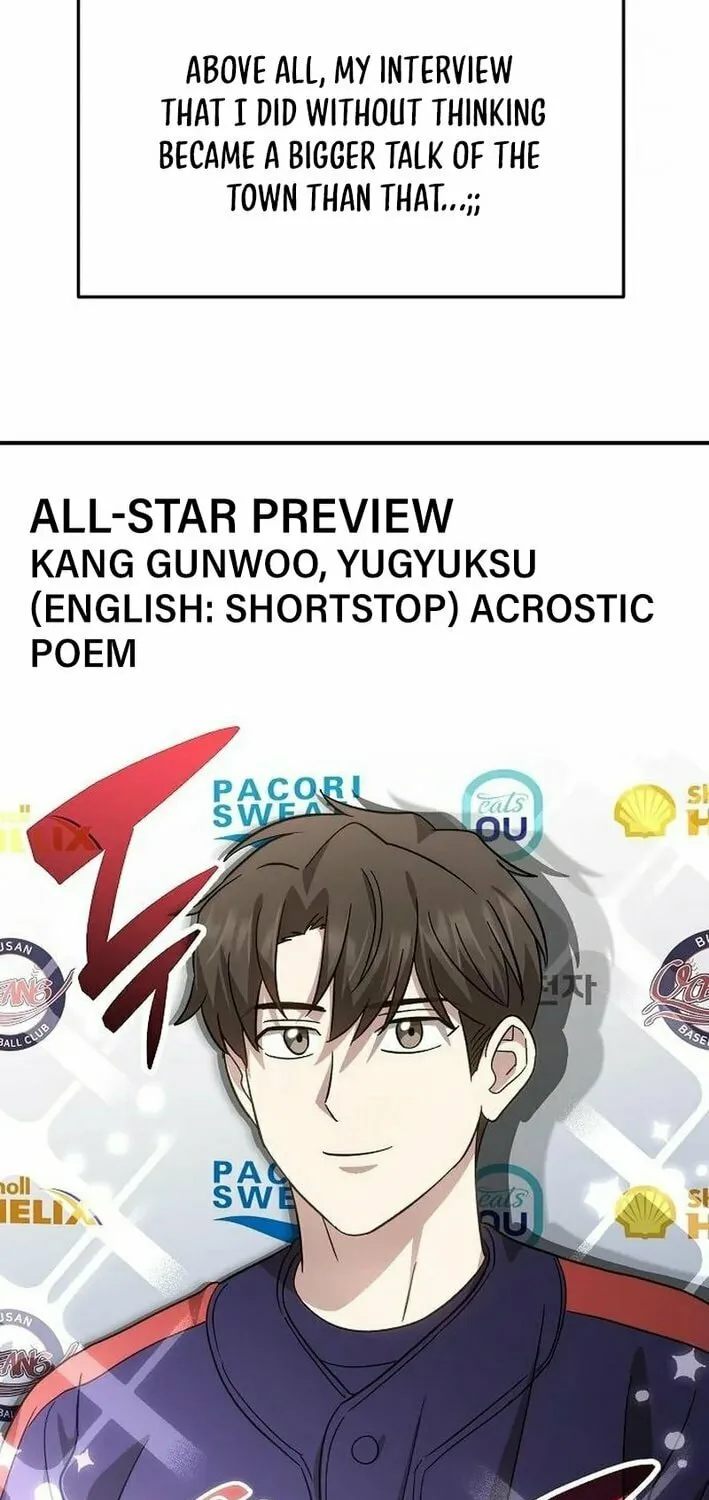 Read Genius Hitter Hits Fastball chapter 81 image 4 on Lezhin