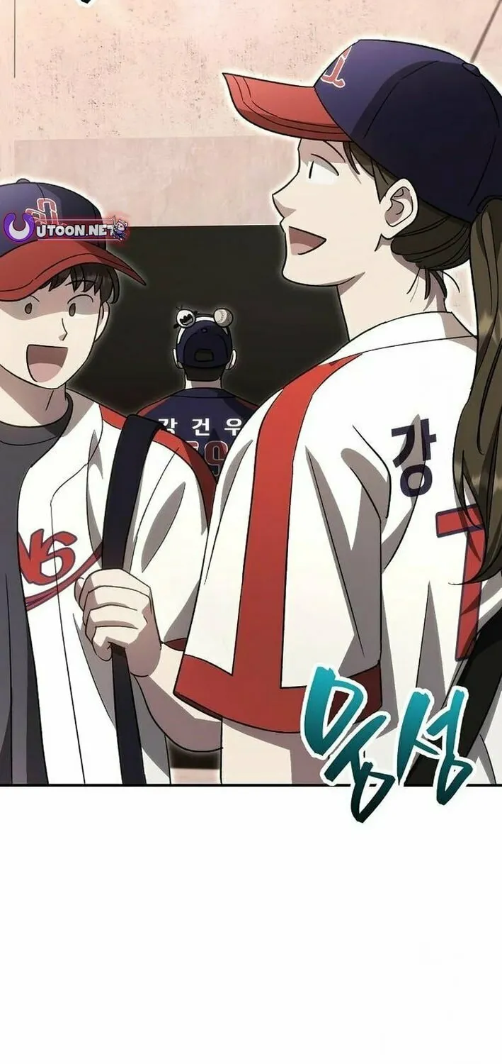 Read Genius Hitter Hits Fastball chapter 81 image 44 on Lezhin