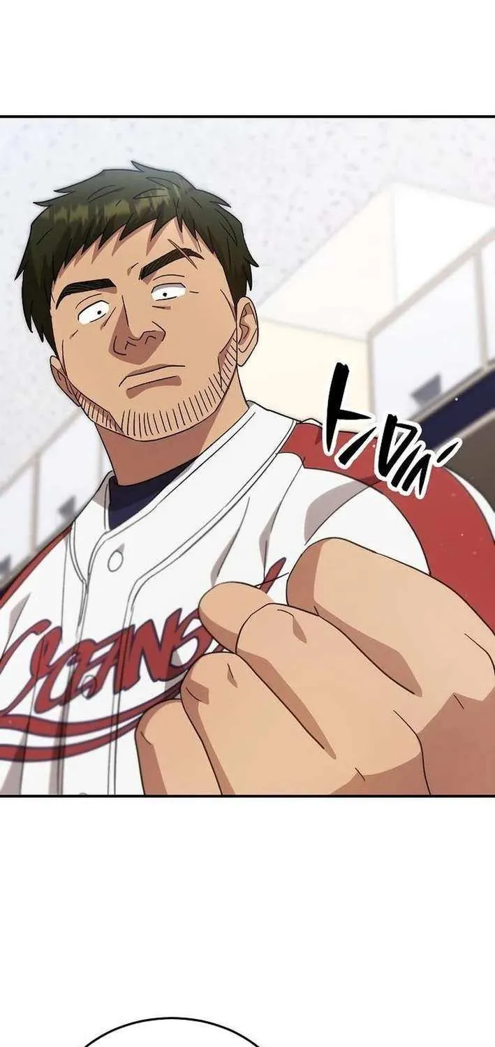 Read Genius Hitter Hits Fastball chapter 82 image 39 on Lezhin