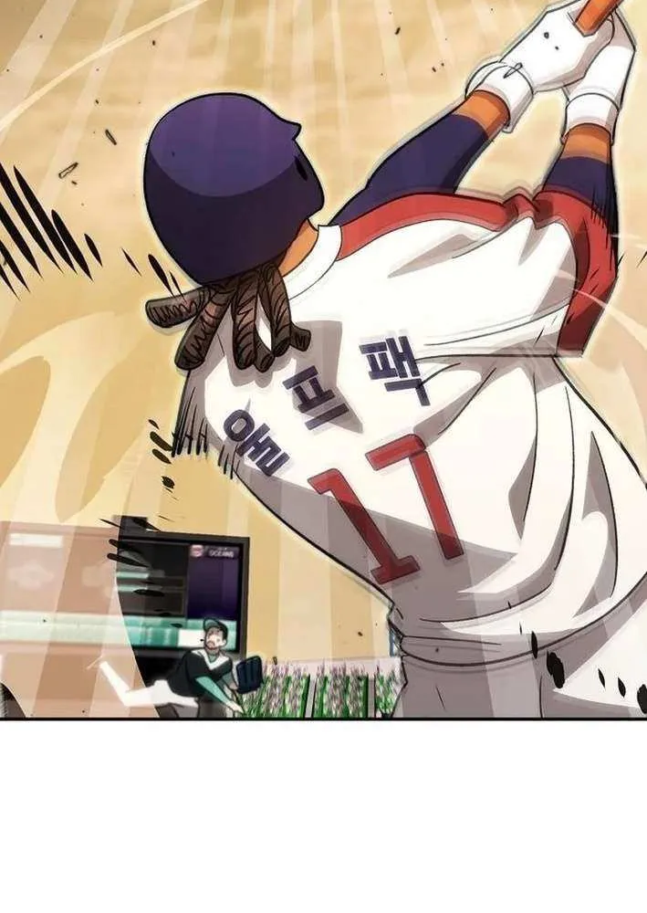 Read Genius Hitter Hits Fastball chapter 82 image 97 on Lezhin