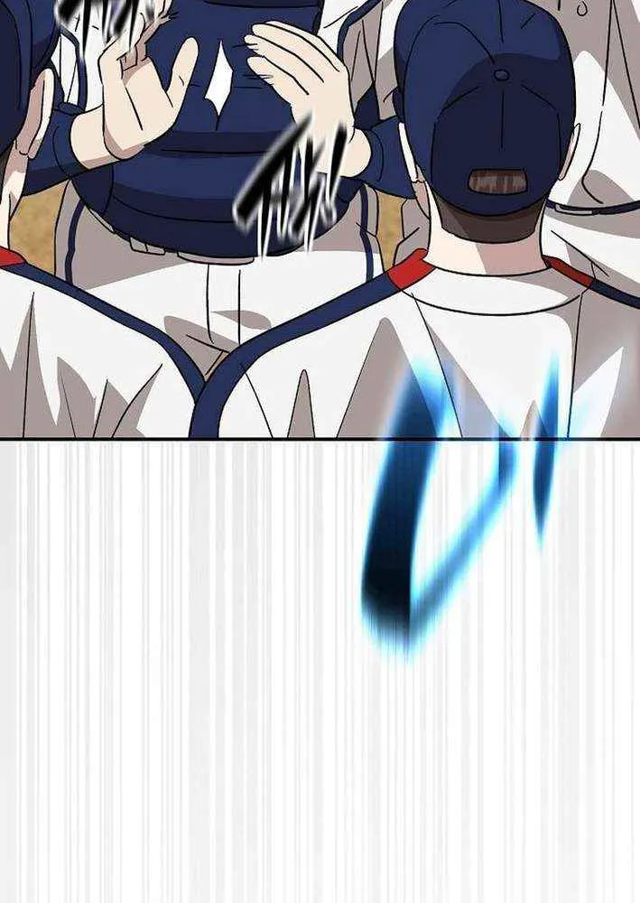 Read Genius Hitter Hits Fastball chapter 86 image 98 on Lezhin