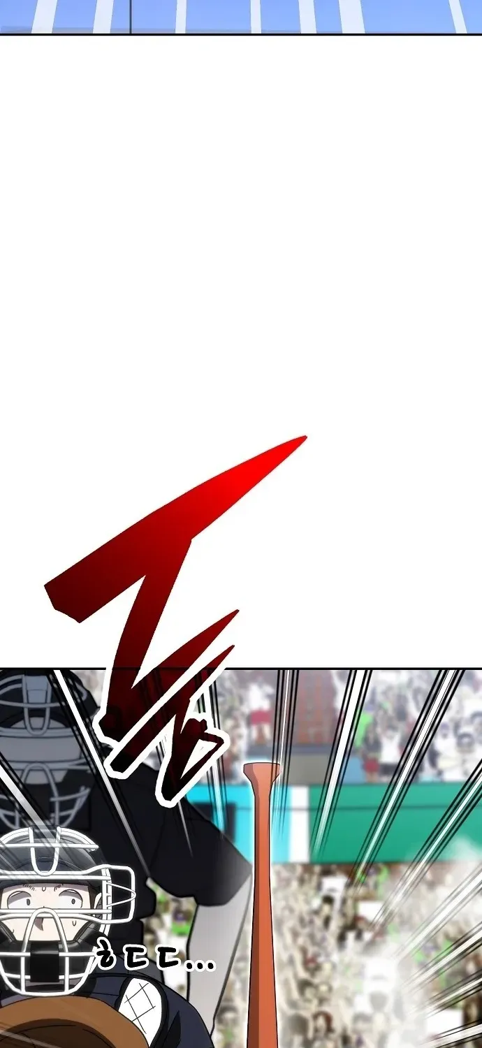 Read Genius Hitter Hits Fastball chapter 93 image 85 on Lezhin