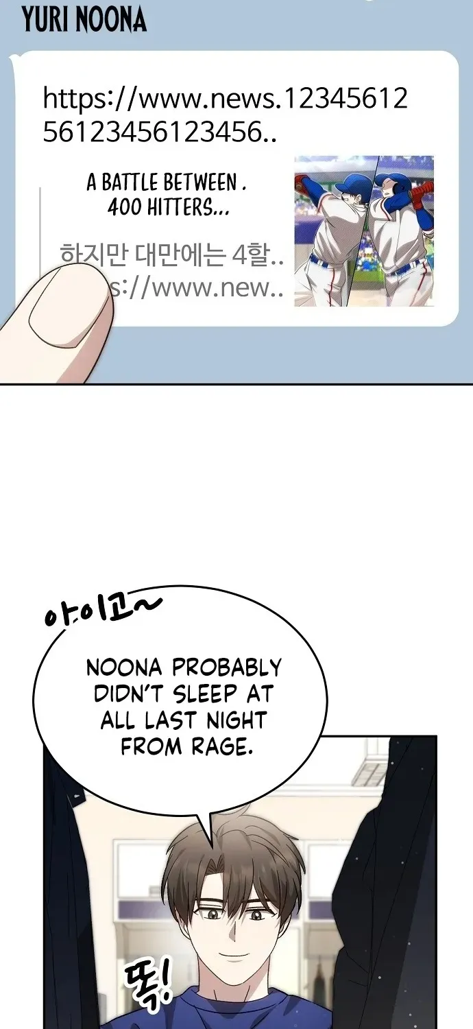 Read Genius Hitter Hits Fastball chapter 94 image 17 on Lezhin