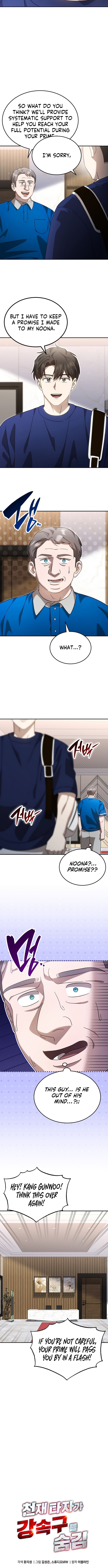 Read Genius Hitter Hits Fastball chapter 95 image 1 on Lezhin