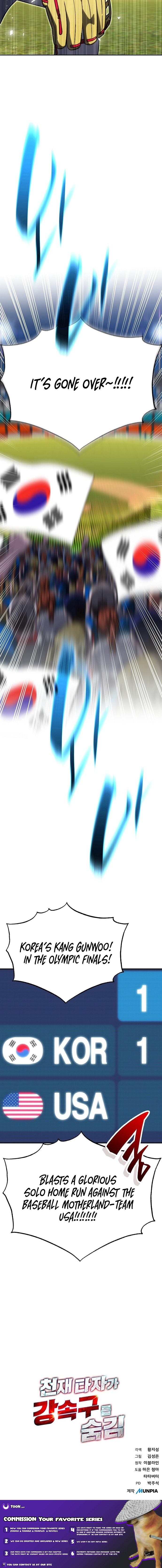 Read Genius Hitter Hits Fastball chapter 96 image 11 on Lezhin